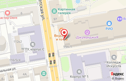 Магазин автопарфюма Fresh car на Советской улице на карте