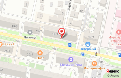 Контора Красоты на карте