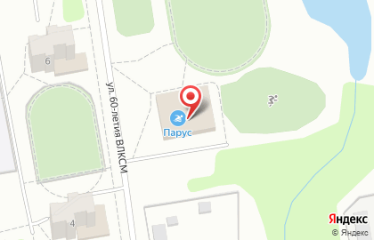 Рубин, спортивно-оздоровительный комплекс на улице 60-летия ВЛКСМ на карте