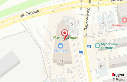 Гипермаркет электроники и бытовой техники RBT.ru на улице Пархоменко на карте