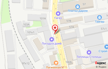 ООО Грундфос на улице Журналистов на карте