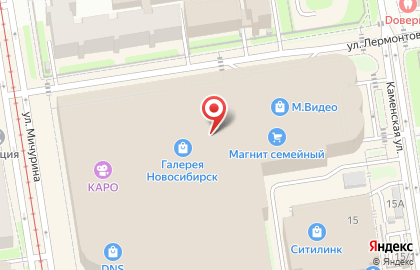 Ювелирный салон Хризолит в Центральном районе на карте
