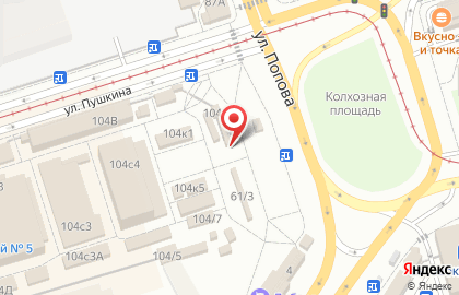 Банкомат Западно-Уральский банк на улице Попова, 61/5 киоск на карте