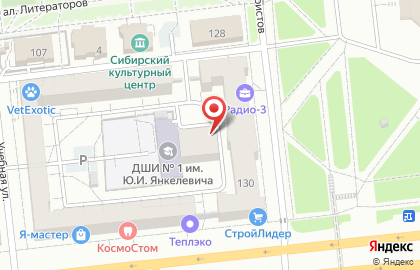 Студия красоты Studio City Style на карте