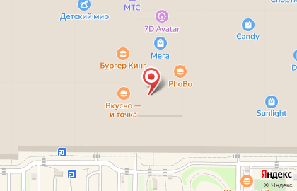 Кофейня Stars Coffee на карте