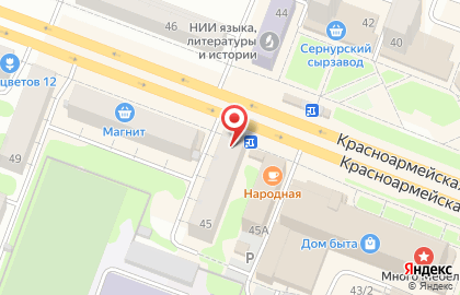 Магазин Махаон на Красноармейской улице, 45/1 киоск на карте