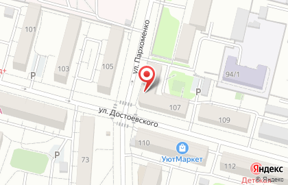 Аптека Фармленд в Уфе на карте