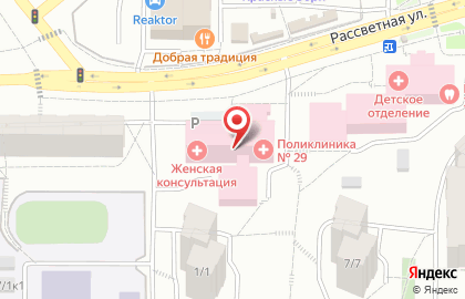 Женская консультация при городской поликлинике №29 на Рассветной улице, 5/1 на карте