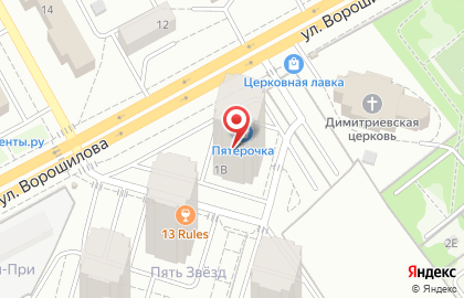Интернет-агентство Rise Media Group на улице Ворошилова на карте