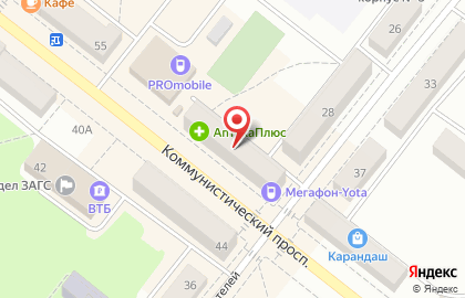 Первая социальная аптека в Томске на карте