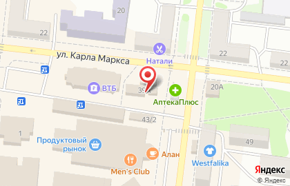 Аптека Аптека Столетник на улице Карла Маркса, 39а на карте