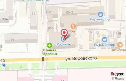 YVES ROCHER FRANCE на улице Воровского на карте