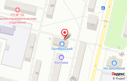 Банкомат Западно-Уральский банк в Ижевске на карте