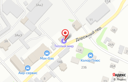 Автоцентр плюс на карте