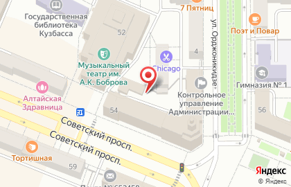 Контрольное управление Администрации г. Кемерово на карте