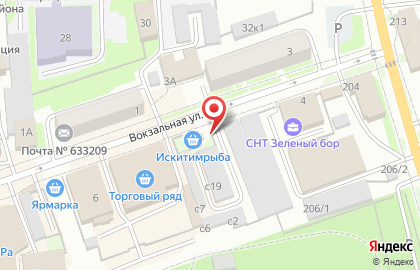 Рыбный магазин, ИП Высоцкий А.П. на карте