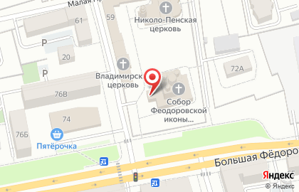 Феодоровский кафедральный собор на карте
