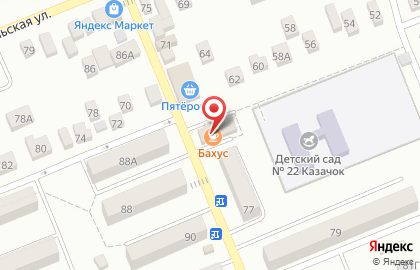 Кафе Бахус на улице Васильева на карте