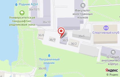 Национальный исследовательский Томский государственный университет на проспекте Ленина на карте
