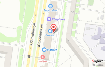 Клининговая компания  «Серебро» на Юбилейной улице на карте
