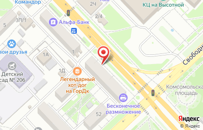 Аптека Мелодия Здоровья на Свободном проспекте на карте