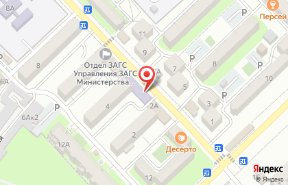 Централизованная библиотечная система на Советской улице на карте