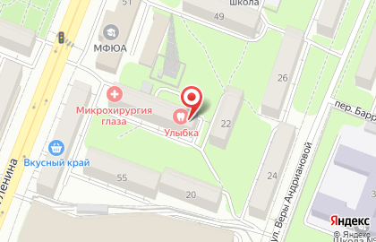 Стоматология Улыбка на улице Ленина на карте