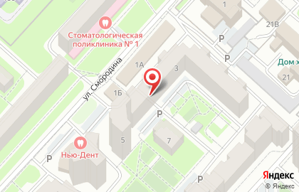 Детская поликлиника петра смородина