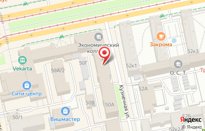 Кейтеринговая компания CHALFEI Catering на проспекте Ленина на карте