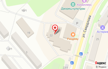 Супермаркет Красное & Белое на улице Свердлова на карте