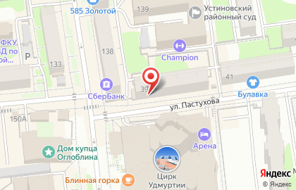 Сервисный центр SotaFix на улице Пастухова на карте