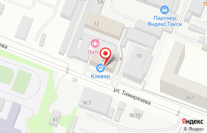 Центр Пожарной Безопасности на улице Тимирязева на карте