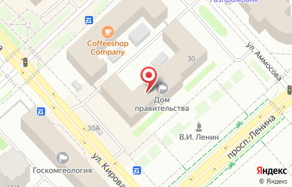 Почтовое отделение №11 на проспекте Ленина на карте