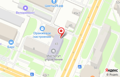 Трикотажный Рай на улице Урицкого на карте