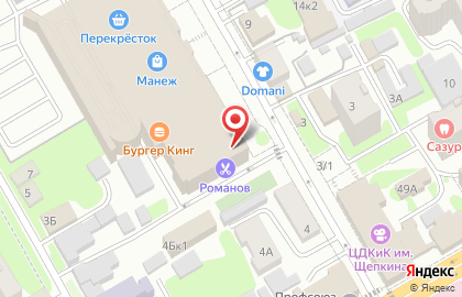 Автомат по продаже кофе Beanetto в Центральном районе на карте