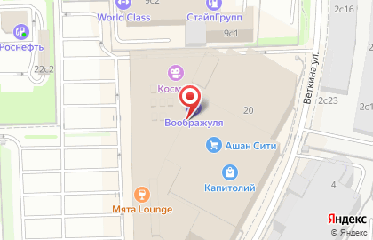 Туристическое агентство Pegas Touristik на Шереметьевской улице на карте