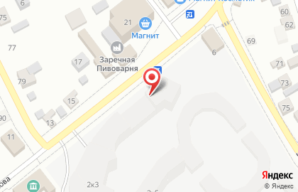 Магазин разливных напитков на улице Щербакова на карте