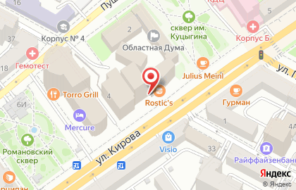 Кафе-паб Гвозди на улице Кирова на карте