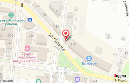 Магазин свежего мяса на улице Советов на карте