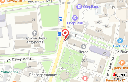Компьютерная фирма Омега Компьютерс на улице Тимирязева на карте