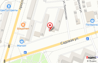 Магазин Новосел в Ростове-на-Дону на карте