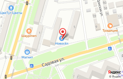 Магазин Новосел в Ростове-на-Дону на карте