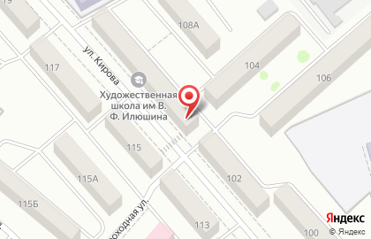 Общественная организация Анонимные алкоголики на улице Кирова на карте