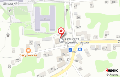 Почта России в Ставрополе на карте