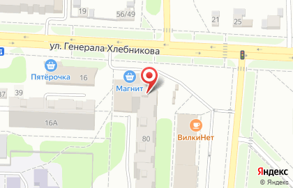 Парикмахерская Кармен на улице Кудряшова на карте