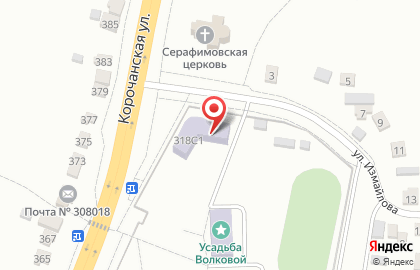 Усадьба Волковой сад-ясли на карте