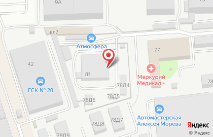 Московская Объединенная Электросетевая Компания Северные Электросети Химкинский рэс на карте
