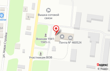 Почта России в Оренбурге на карте