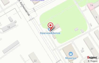 Магазин Красное & Белое на Сибирской улице на карте