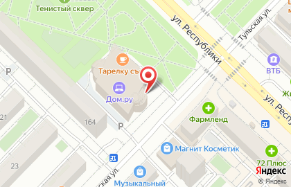 Деньги и Интересы на улице Республики на карте